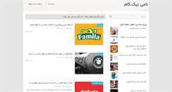 Desktop Screenshot of naminik.com